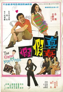 已婚直男被猛男强h